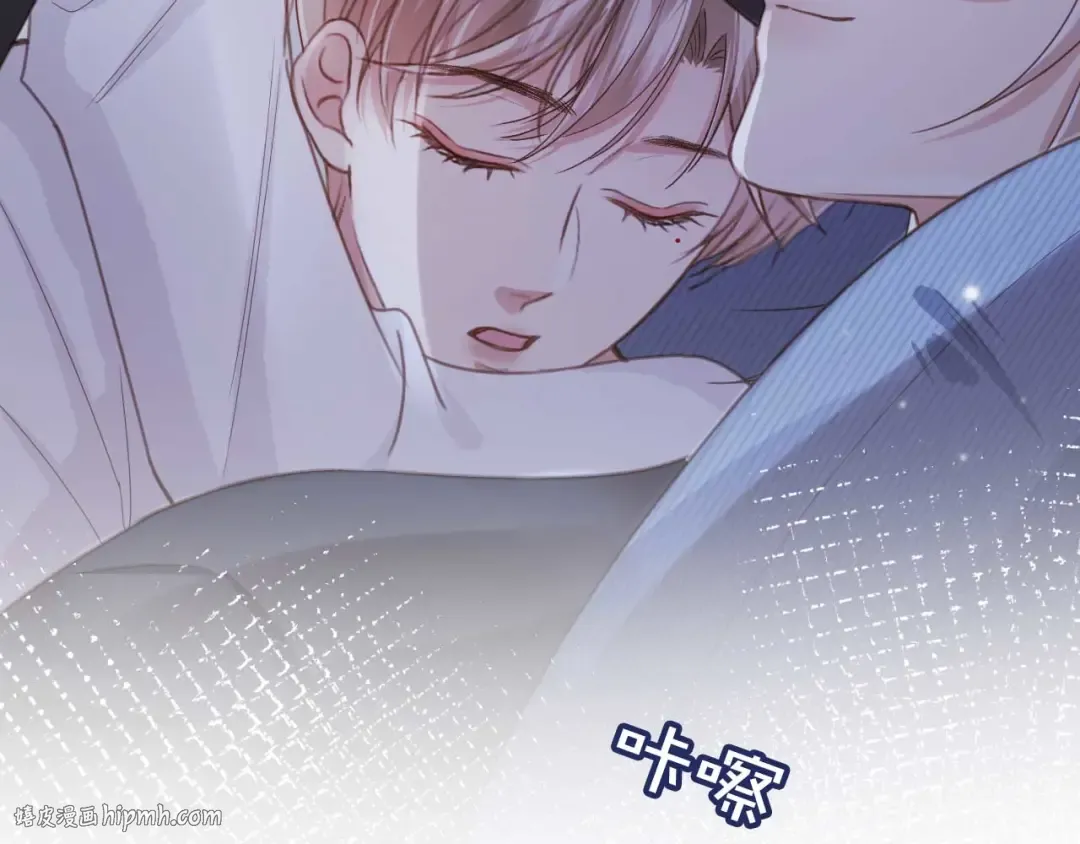 第76话 秀恩爱 第24页