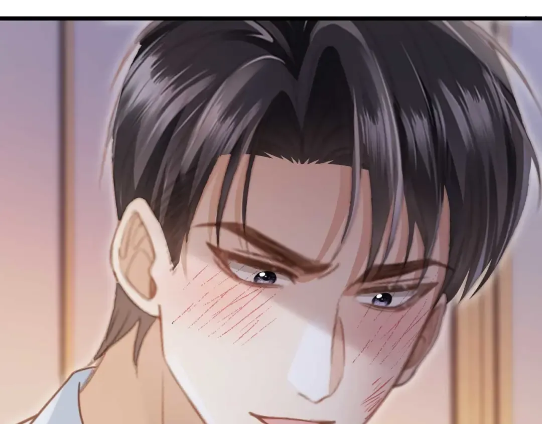 第76话 秀恩爱 第52页