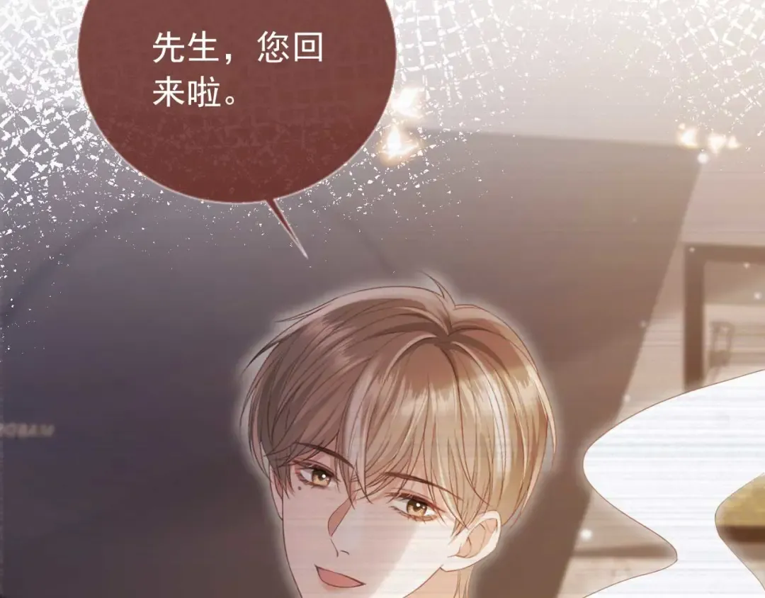 第77话 兄弟反目 第10页