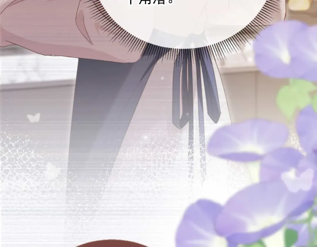 第77话 兄弟反目 第12页