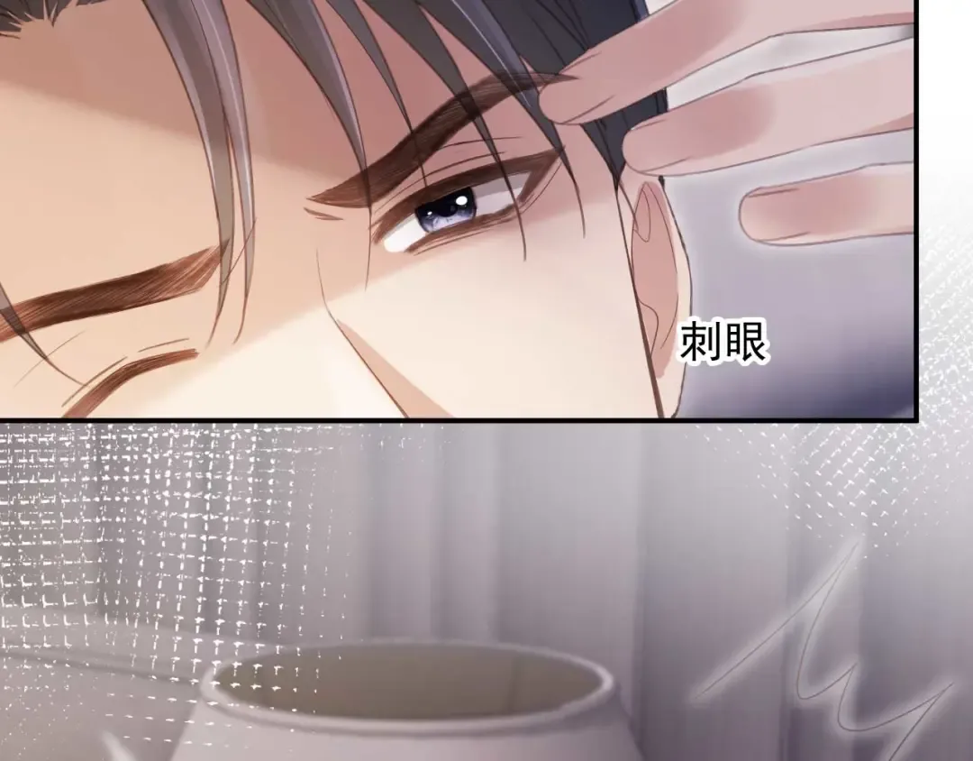 第77话 兄弟反目 第25页