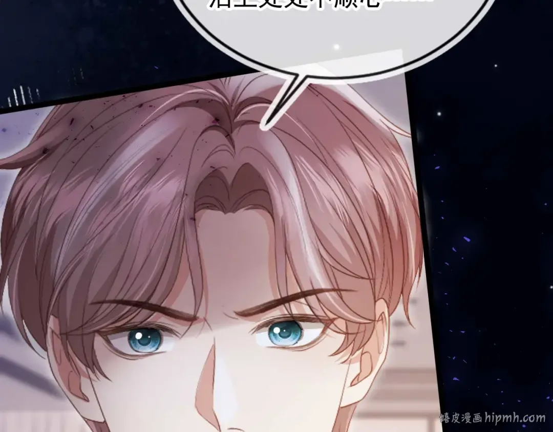 第77话 兄弟反目 第56页