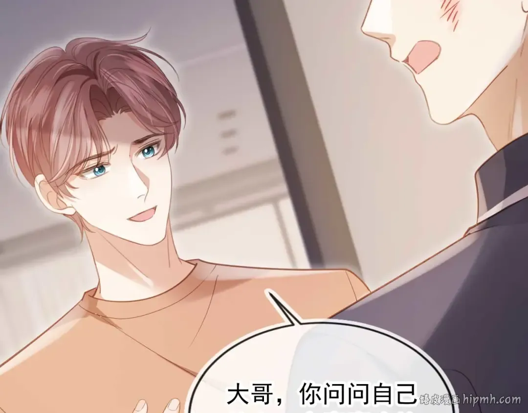 第77话 兄弟反目 第64页