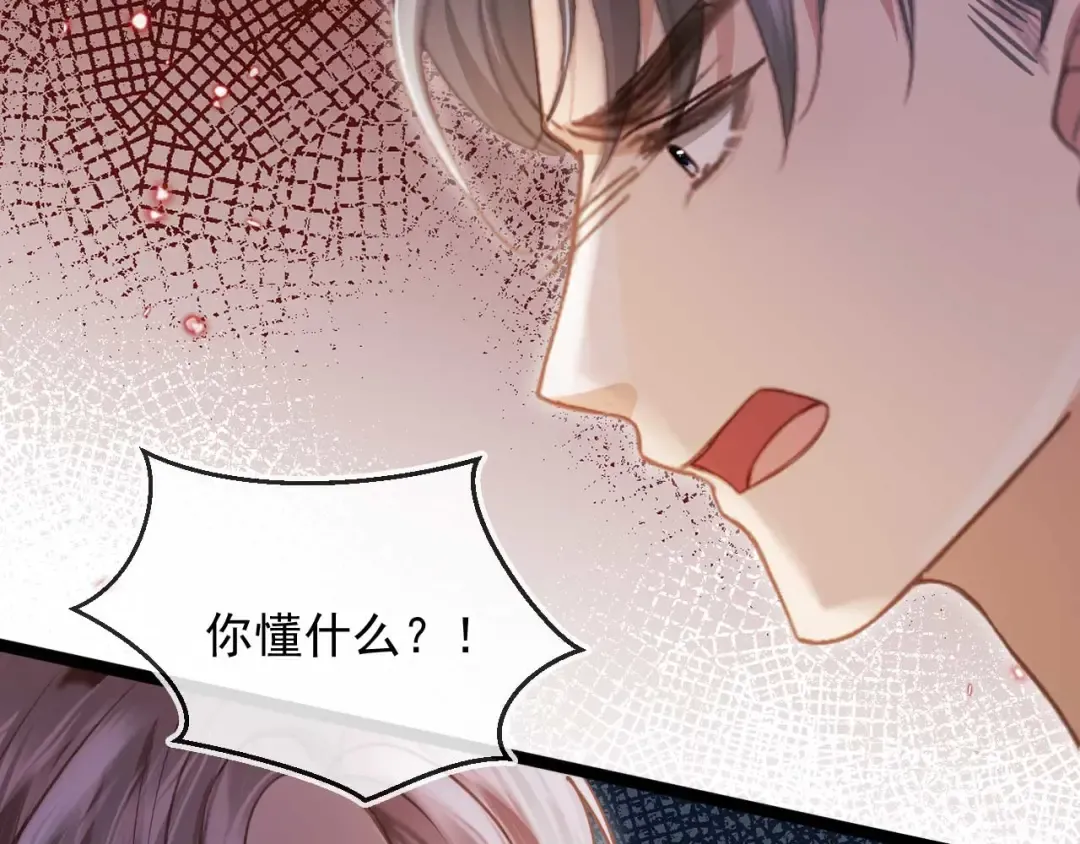 第77话 兄弟反目 第66页