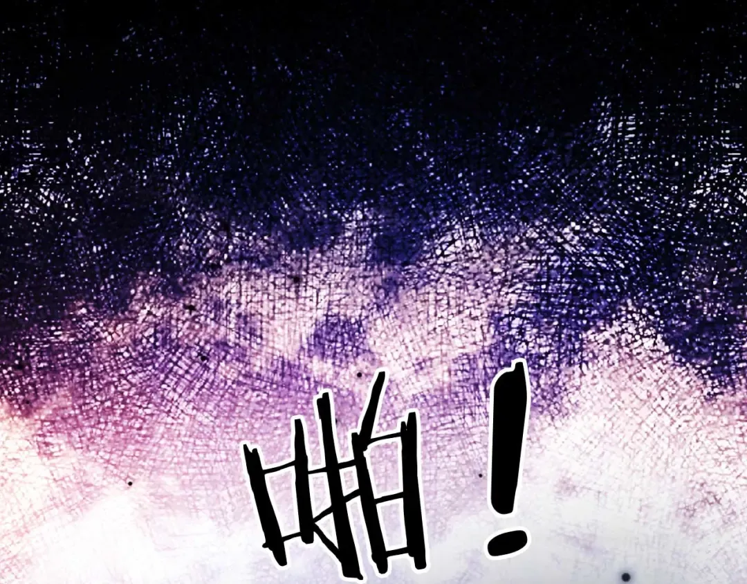 第77话 兄弟反目 第79页