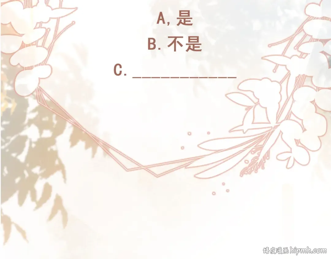 第77话 兄弟反目 第88页