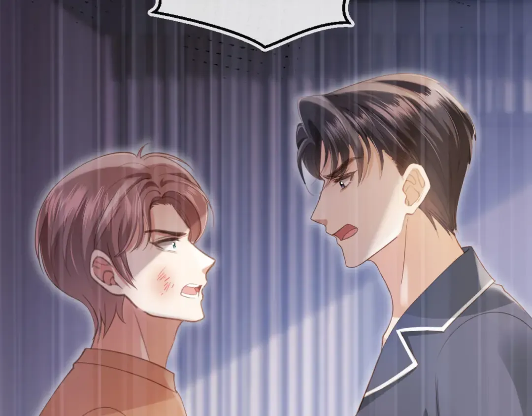 第78话 勾人的小妖精 第9页