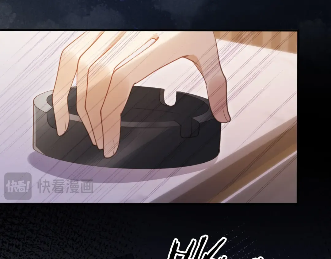 第78话 勾人的小妖精 第13页