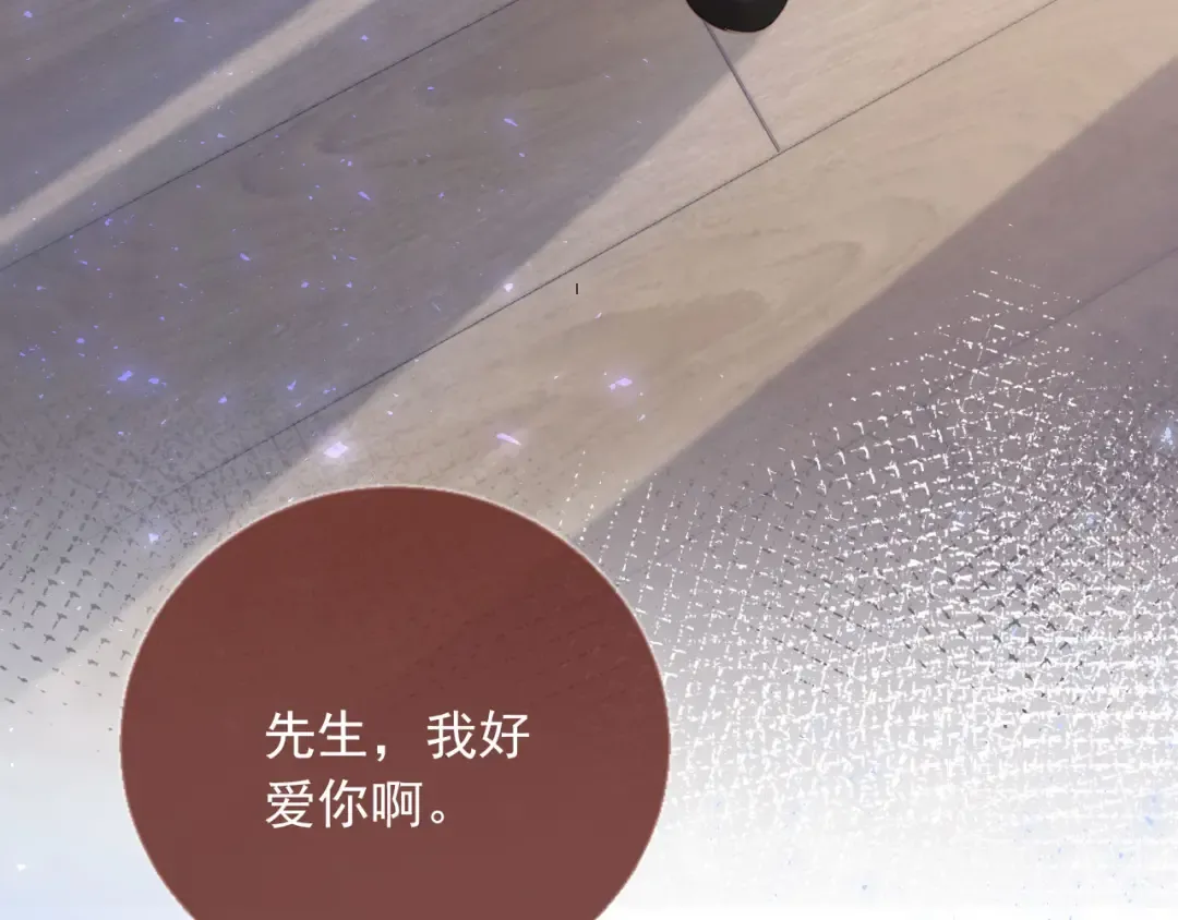 第78话 勾人的小妖精 第25页