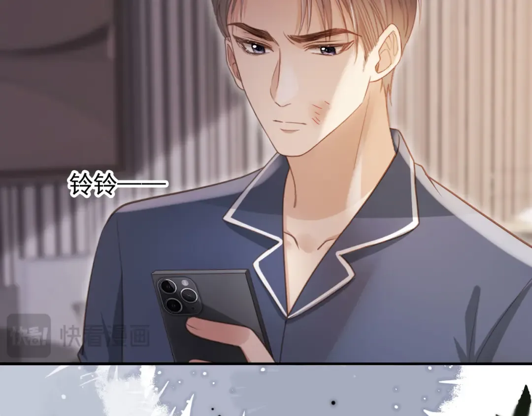 第78话 勾人的小妖精 第31页