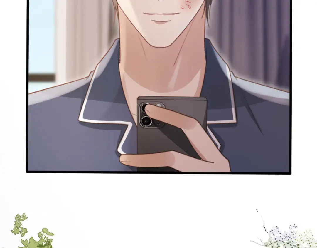 第78话 勾人的小妖精 第43页