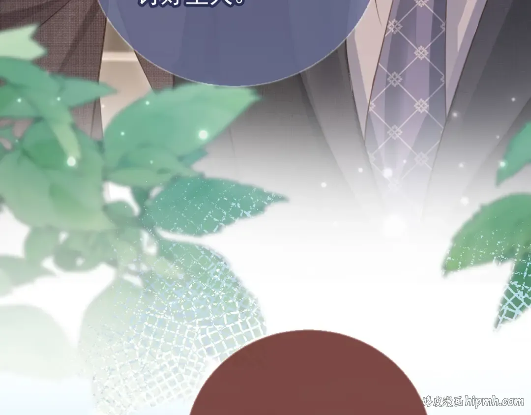 第78话 勾人的小妖精 第80页