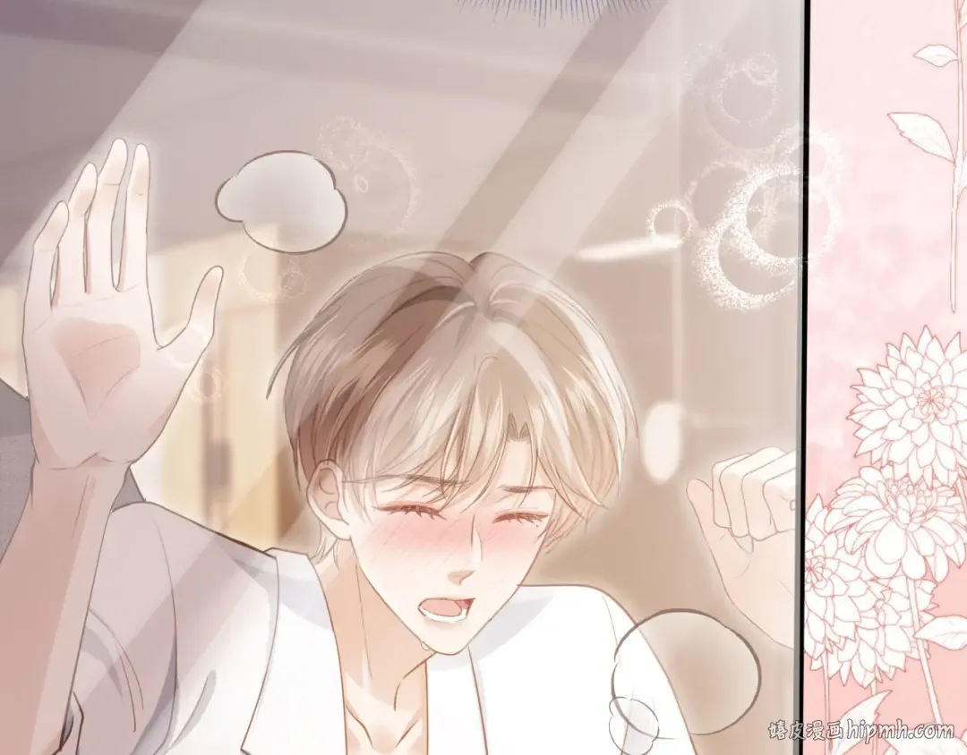 第79话 这么完美的人是我老婆 第8页