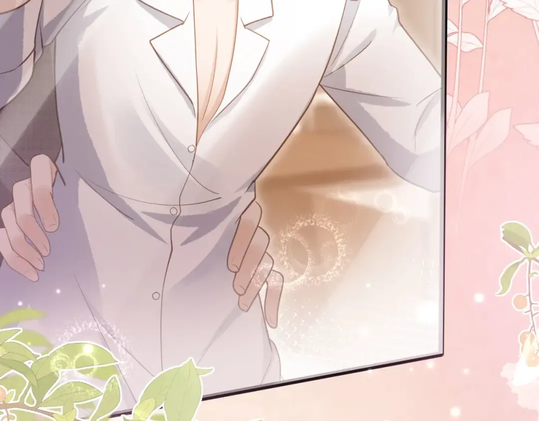 第79话 这么完美的人是我老婆 第9页