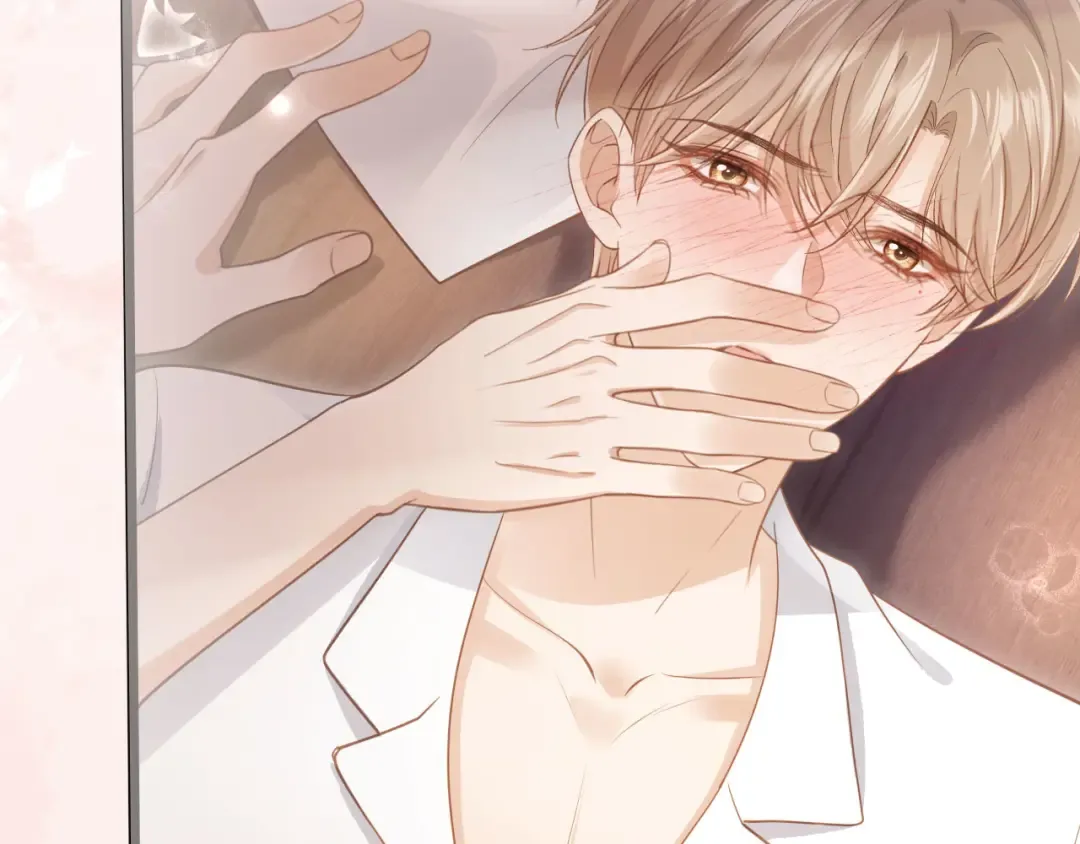 第79话 这么完美的人是我老婆 第11页