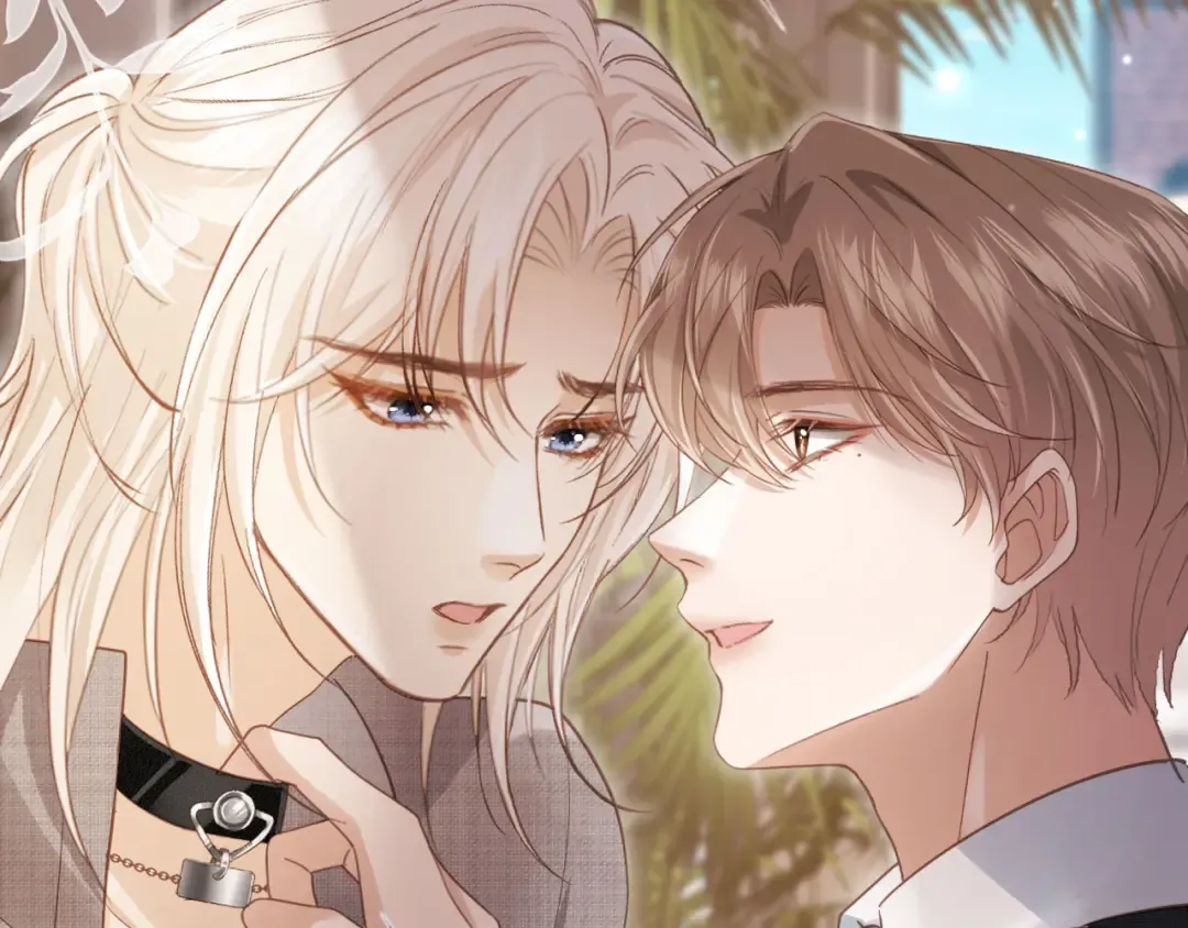 第79话 这么完美的人是我老婆 第17页