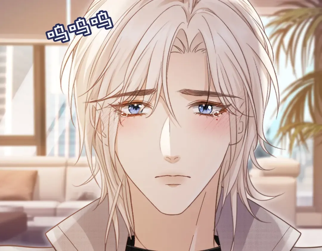 第79话 这么完美的人是我老婆 第22页