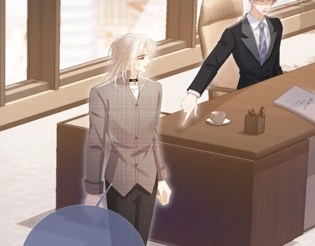 第79话 这么完美的人是我老婆 第25页