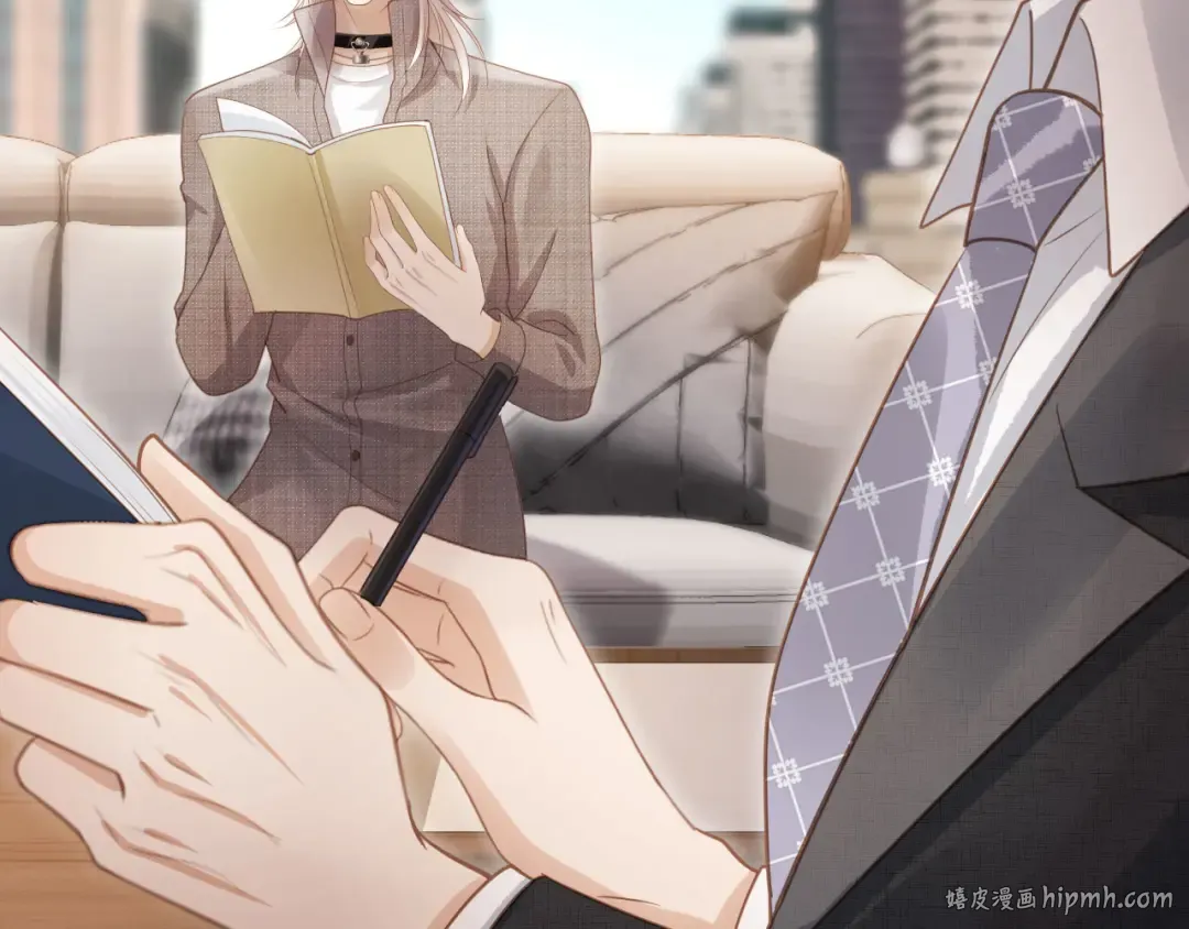 第79话 这么完美的人是我老婆 第32页