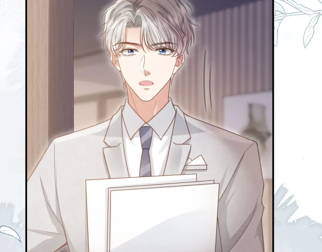 第79话 这么完美的人是我老婆 第41页