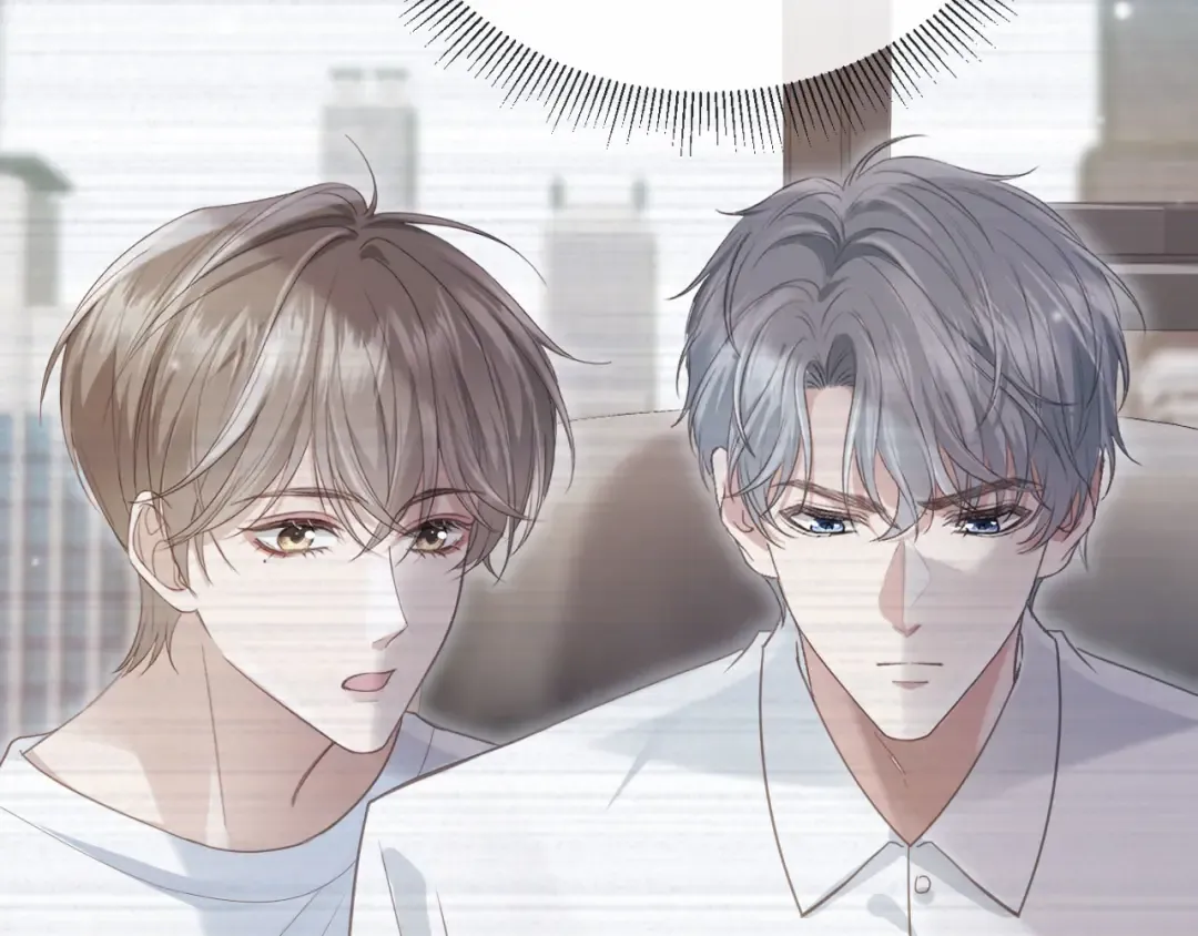 第80话 搞事业的男人最帅 第11页