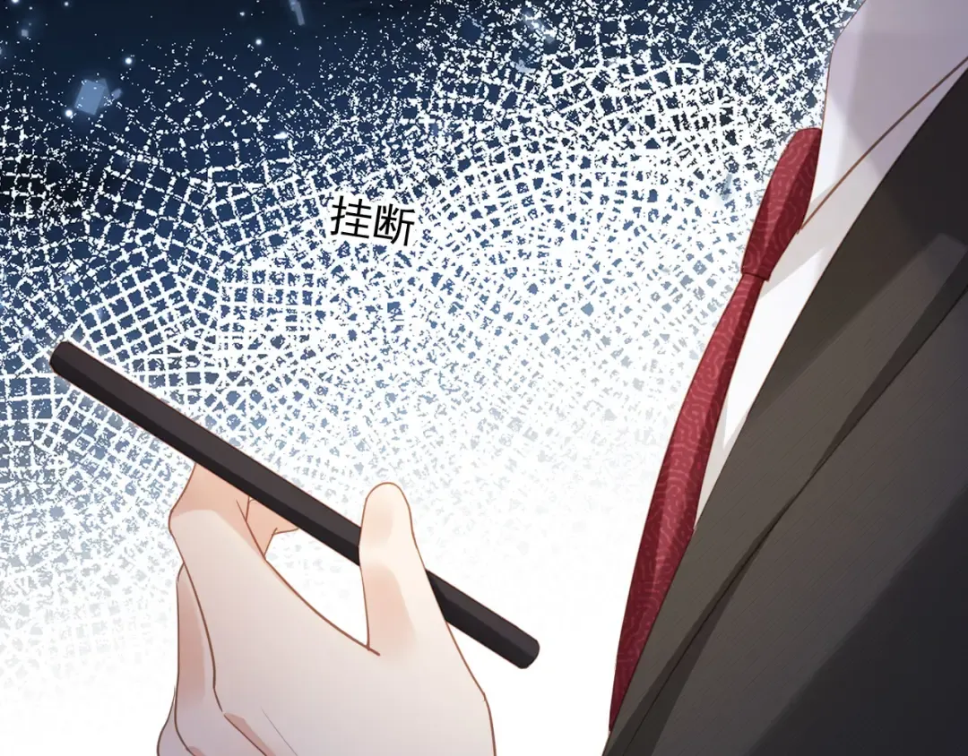 第80话 搞事业的男人最帅 第59页