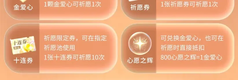 特典公开：2月18日 青葱欲梦 换上校服 弥补遗憾 第17页