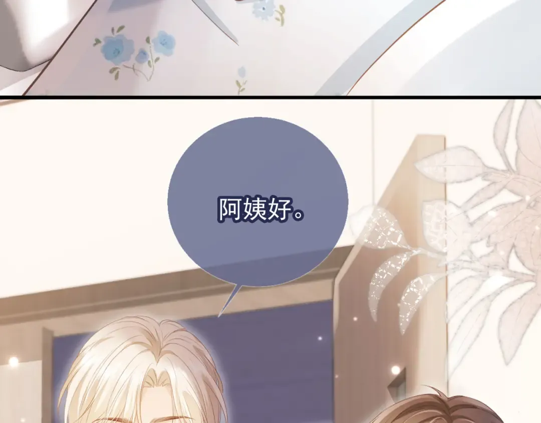 第81话 妈&干妈 第10页
