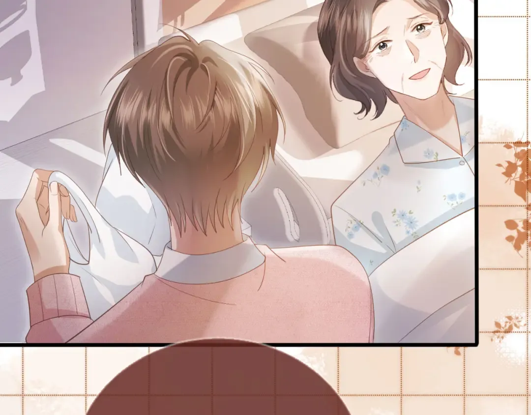 第81话 妈&干妈 第14页