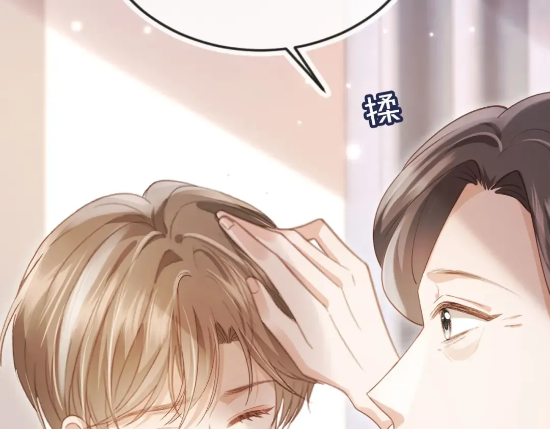 第81话 妈&干妈 第17页
