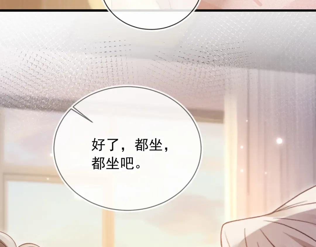 第81话 妈&干妈 第31页