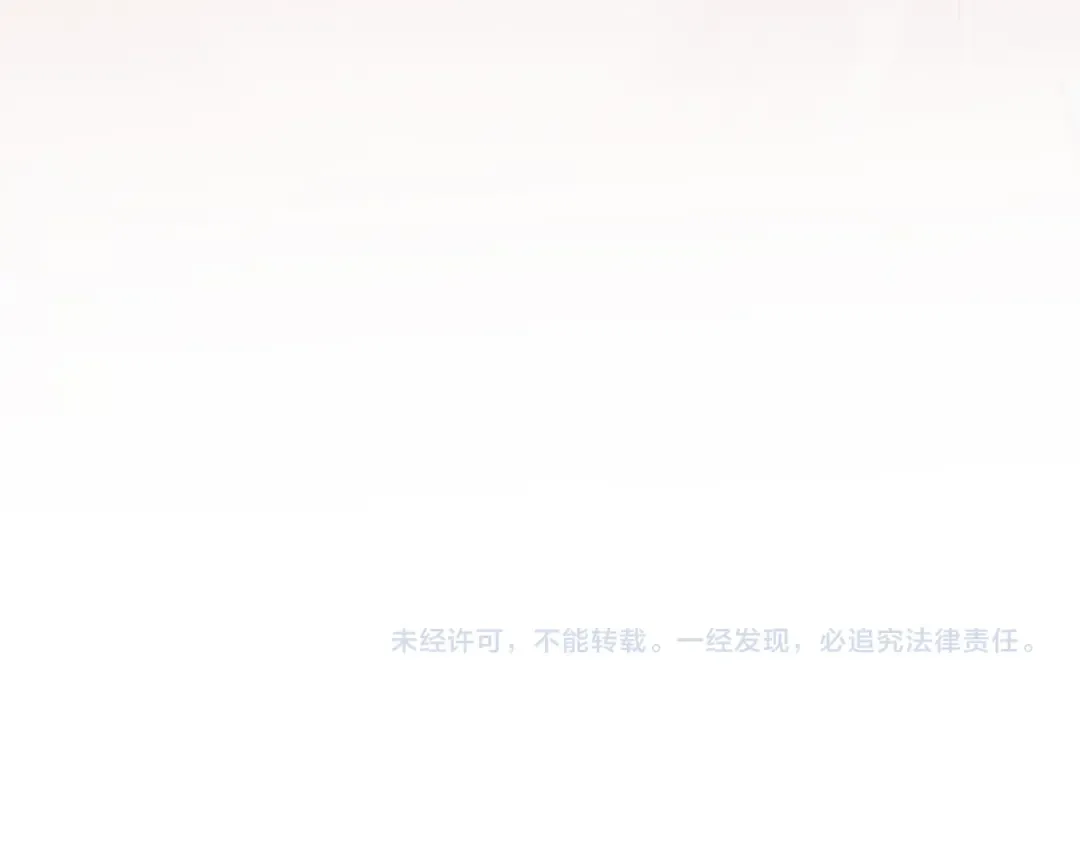 第81话 妈&干妈 第78页
