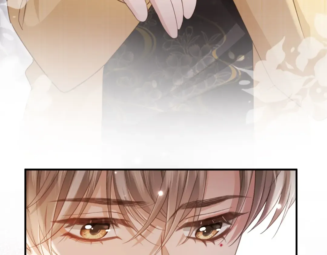 第82话 心软 第47页
