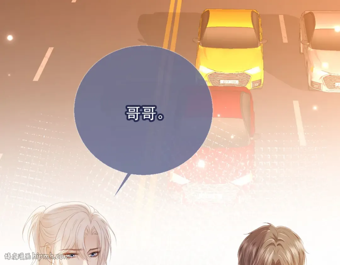 第82话 心软 第56页