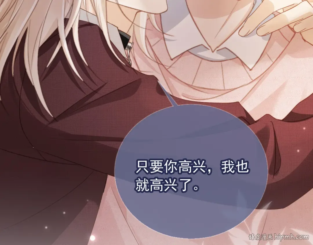 第82话 心软 第64页