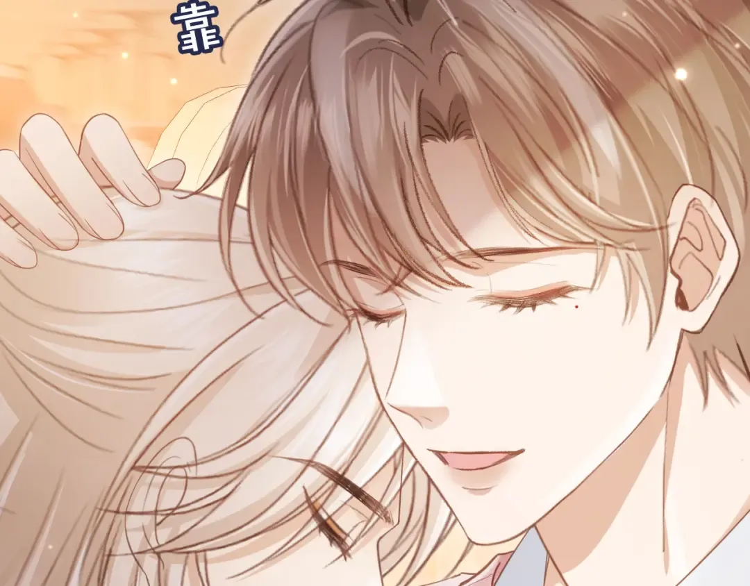 第82话 心软 第66页