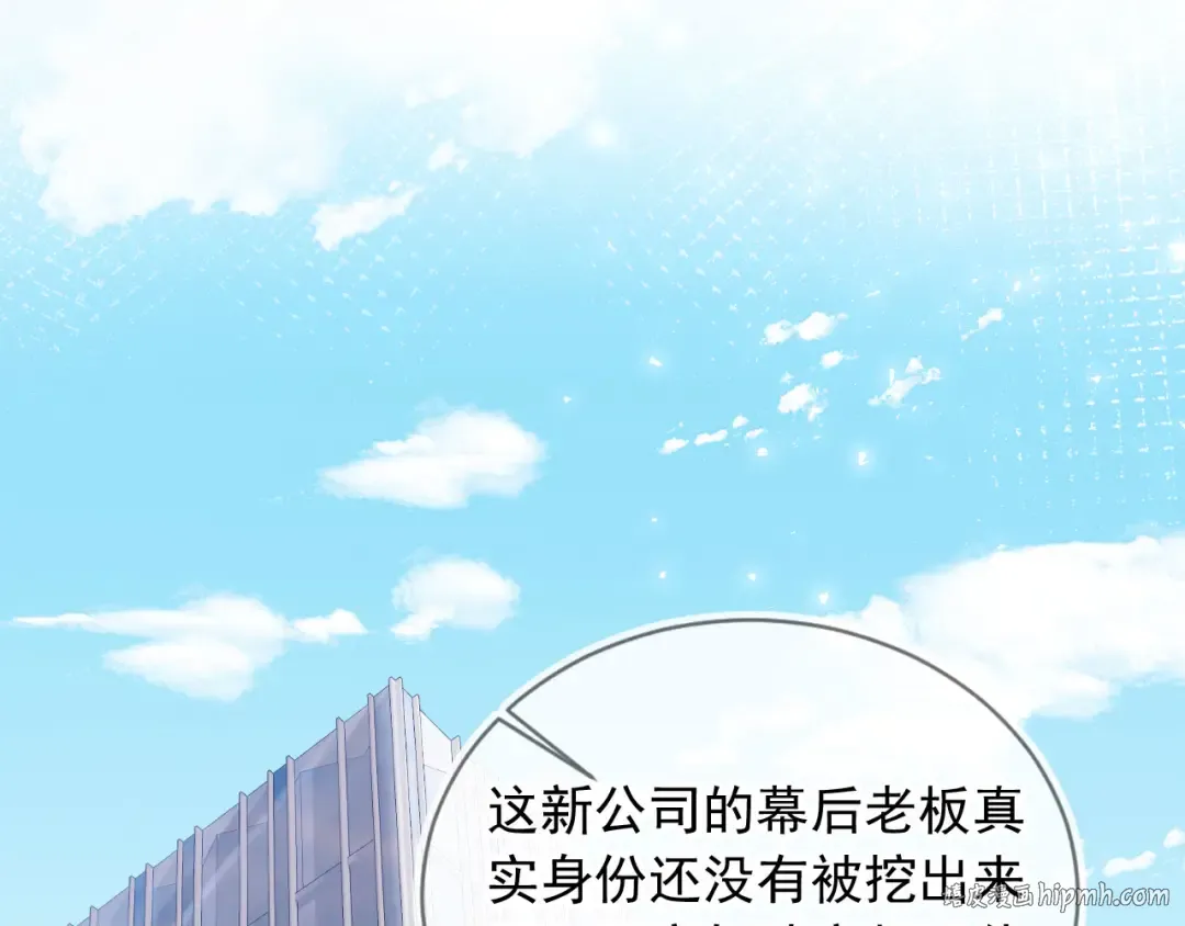 第82话 心软 第72页