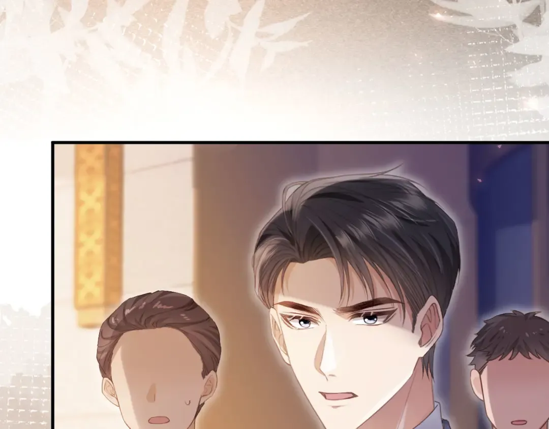 第83话 霍深 第57页
