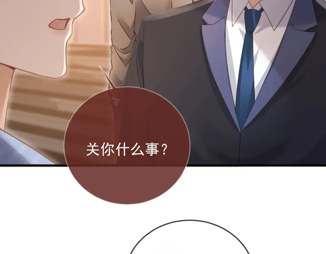 第83话 霍深 第62页