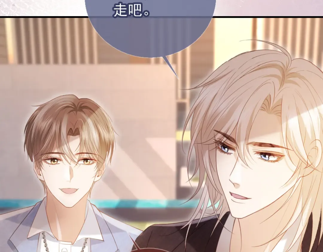 第83话 霍深 第69页