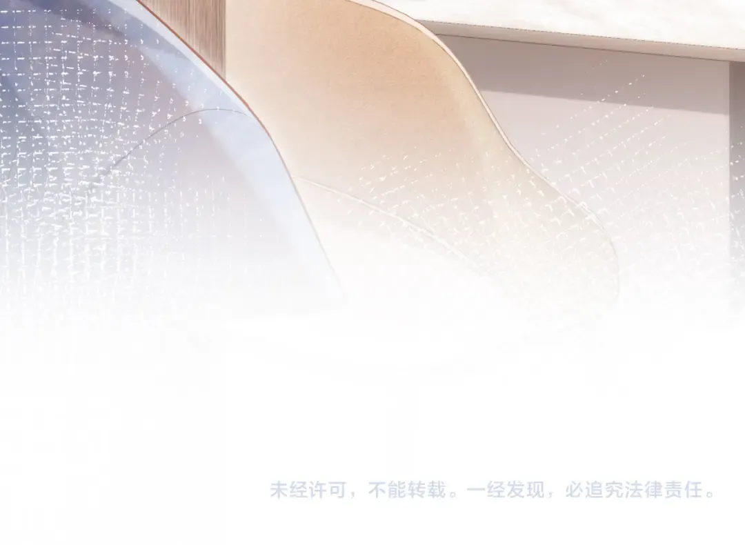 第83话 霍深 第85页