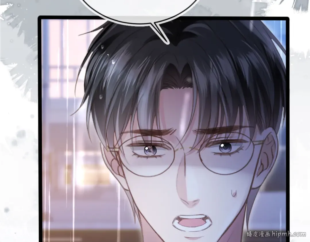 第84话 哥哥的小小火葬场 第48页