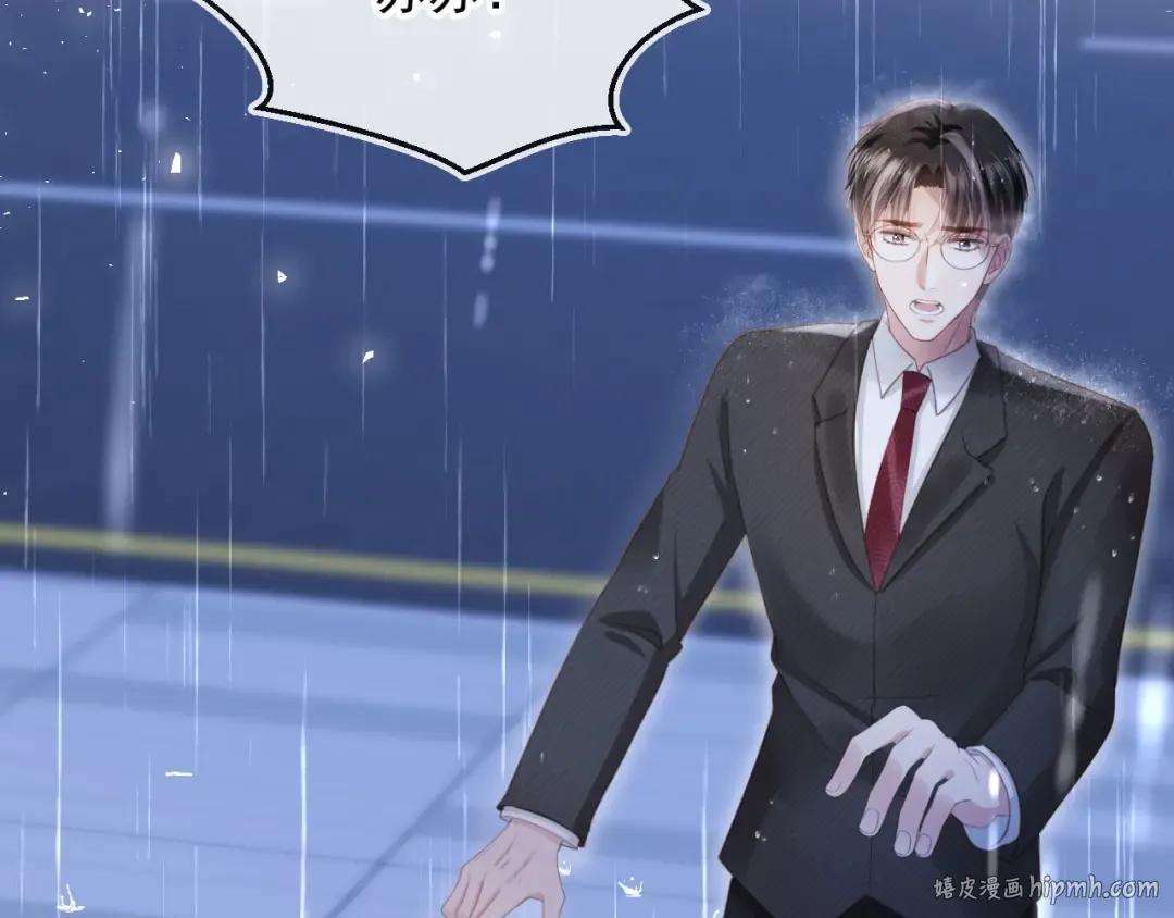 第84话 哥哥的小小火葬场 第56页