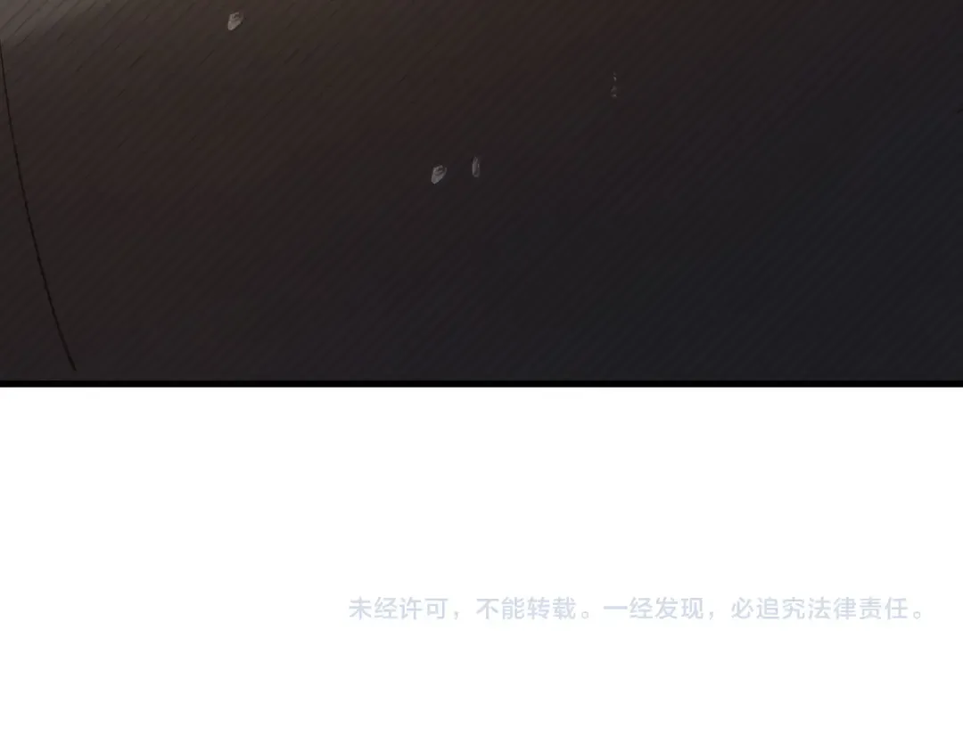 第84话 哥哥的小小火葬场 第85页