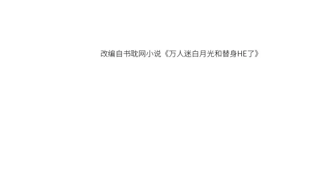 第85话 拍卖会开幕 第4页