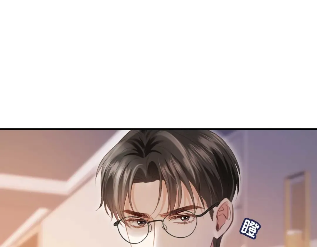 第85话 拍卖会开幕 第5页