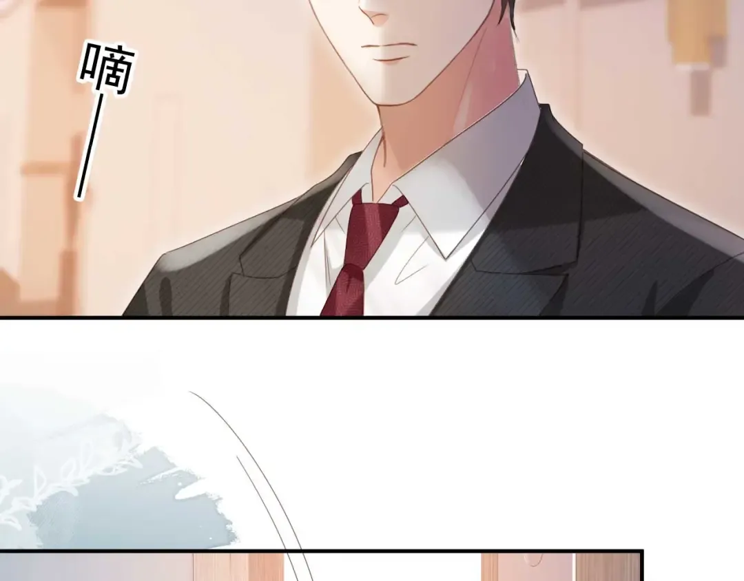 第85话 拍卖会开幕 第6页