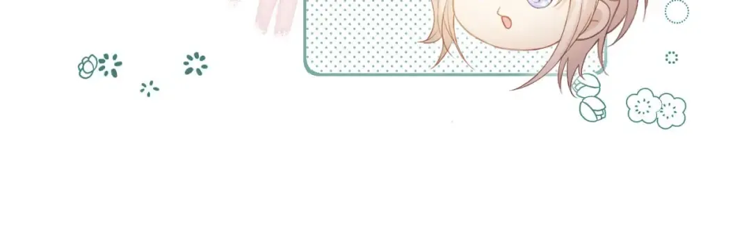 第85话 拍卖会开幕 第59页