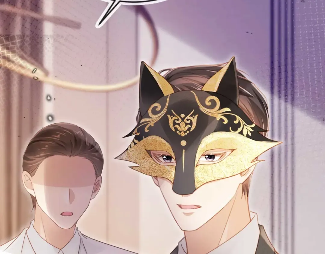 第85话 拍卖会开幕 第98页