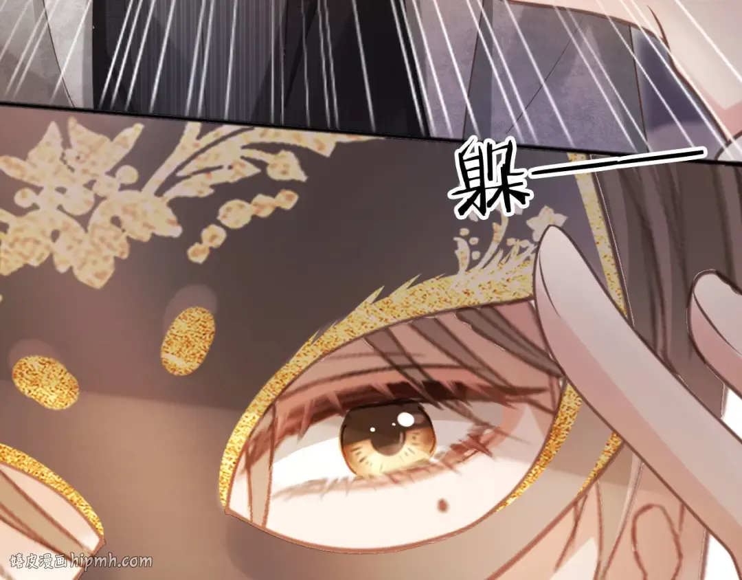 第86话 他好狂，但是好帅 第64页